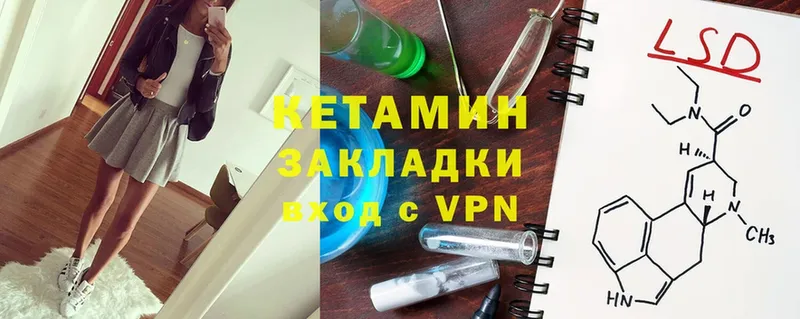 КЕТАМИН ketamine  наркошоп  Мыски 